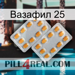 Вазафил 25 cialis4